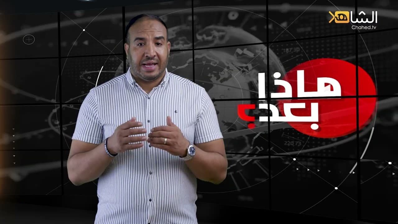 Cover Image for نهاية الحرب… وحسابات الربح والخسارة II ماذا بعد؟