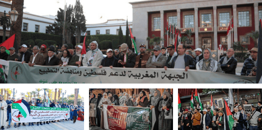 Cover Image for من الرباط إلى مراكش فطنجة ووجدة وغيرها.. احتجاجات تؤكد إسناد الشعب المغربي للحق الفلسطيني