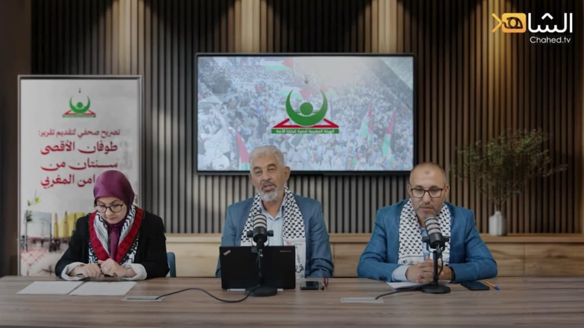 Cover Image for في تصريح صحافي.. هيئة النصرة تكشف حصيلة سنتين من التضامن المغربي مع طوفان الأقصى