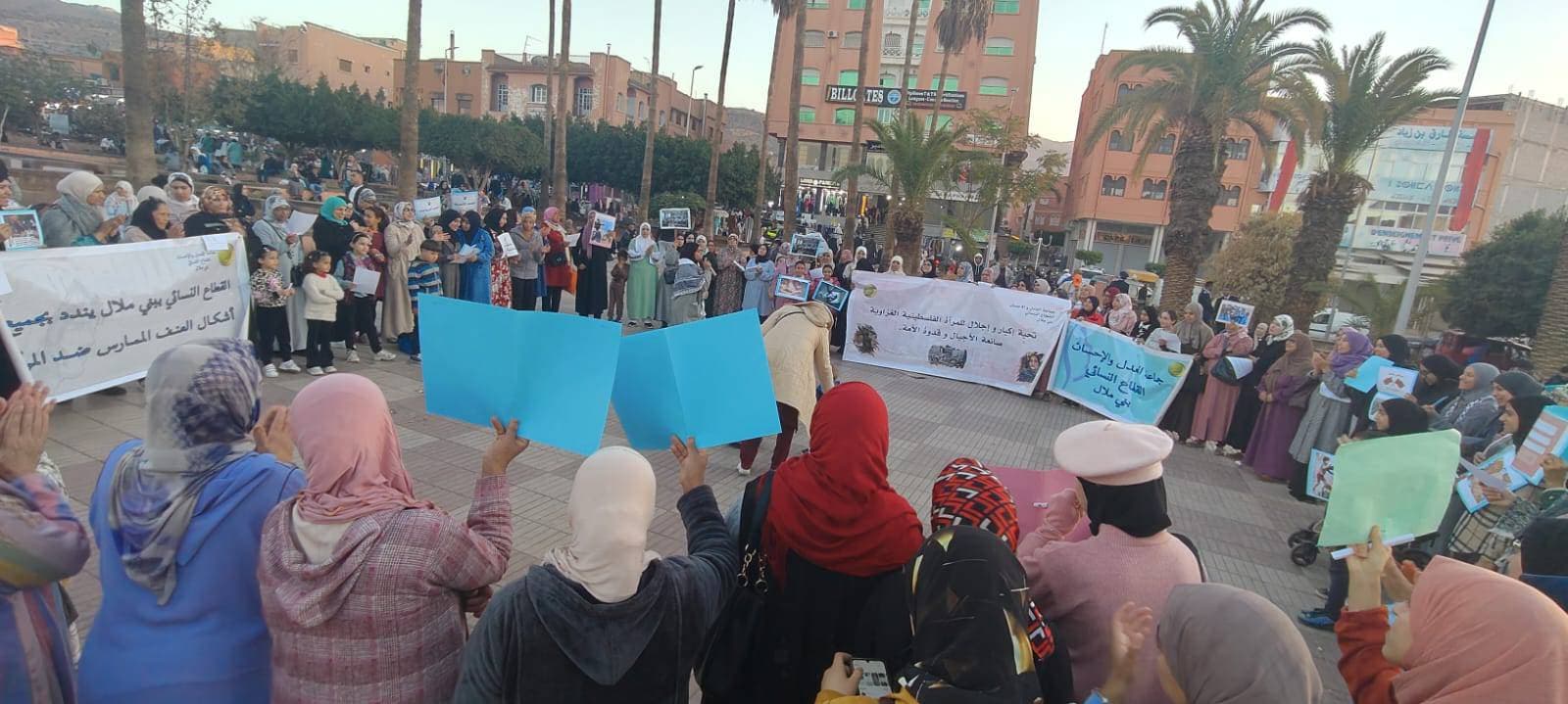 Cover Image for احتجاج نسائي ببني ملال في اليوم العالمي للقضاء على العنف ضد المرأة