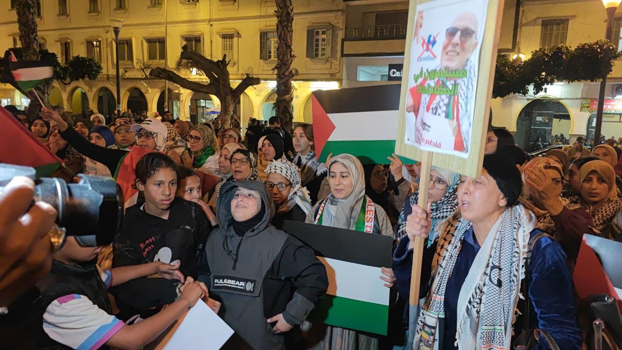 Cover Image for احتجاجات بالدار البيضاء والمحمدية بمناسبة اليوم العالمي للتضامن مع الشعب الفلسطيني