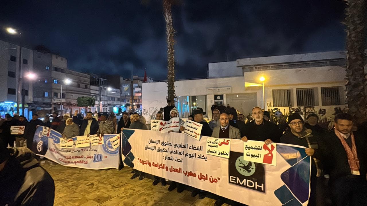 Cover Image for الدار البيضاء.. فعاليات حقوقية تخلد الذكرى 77 للإعلان العالمي لحقوق الإنسان بساحة البريد