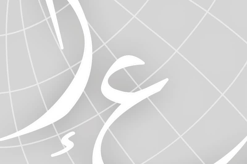 Cover Image for ذ. سلمي: الهجوم متواصل على الجماعة