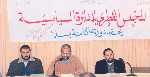 Cover Image for كلمة الأستاذ عبد الواحد متوكل الأمين العام للدائرة السياسية،أثناء انعقاد الدورة الثامنة للمجلس القطري.