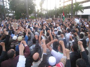 Cover Image for مئات المغاربة يتضامنون مع القدس في الذكرى 61 للنكبة
