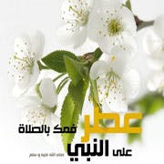 Cover Image for خواطر لا تغيب في مولد الحبيب