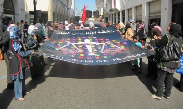Cover Image for قضايا العدل والإحسان حاضرة بقوة في مسيرة مناهضة الإفلات من العقاب
