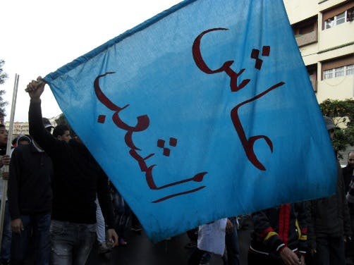 Cover Image for 30 مسيرة عبر ربوع المغرب تؤكد إصرار حركة 20 فبراير على التغيير