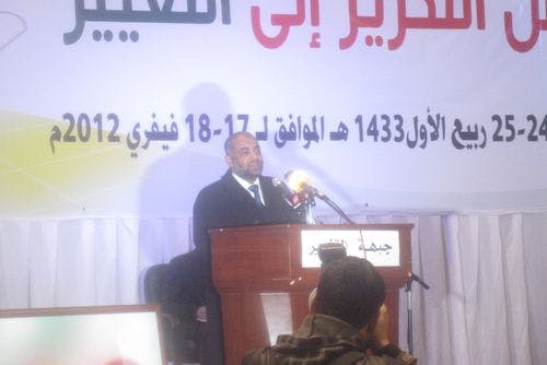 Cover Image for العدل والإحسان في المؤتمر التأسيسي لجبهة التغيير بالجزائر