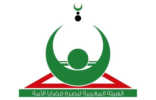 Cover Image for الهيئة المغربية لنصرة قضايا تدين اغتيالات غزة (بيان)