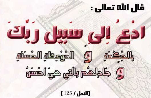 Cover Image for الجهاد (1).. الداعية