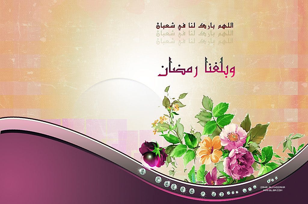 Cover Image for جَاءَ الْبَشِيرُ بِشَهْرِ الصَّوْم