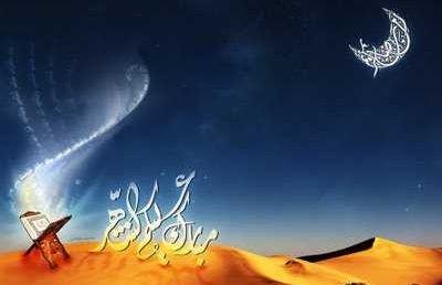 Cover Image for الجمعة أول رمضان في معظم الدول الإسلامية.. والسبت بالمغرب ودول أخرى