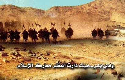 Cover Image for في ذكرى غزوة بدر: دروس للحكام