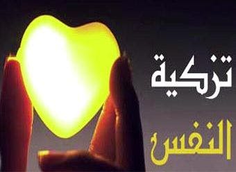 Cover Image for سلامة القلوب وعلاقتها بمهمات جند الله