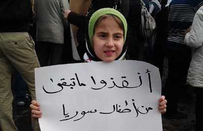 Cover Image for منظمة دولية: يجب تسريع التحقيقات حول قتل وتعذيب الأطفال فى سوريا