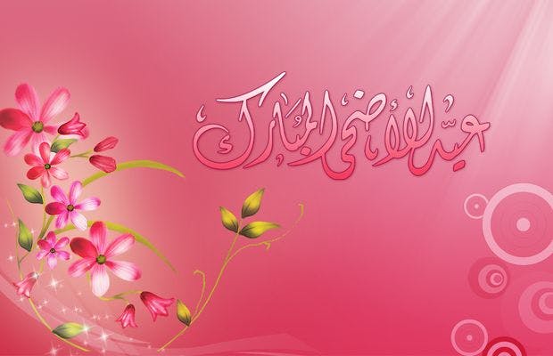 Cover Image for جماعة العدل والإحسان تبارك للأمة الإسلامية عيد الأضحى السعيد