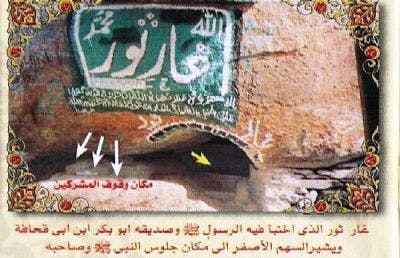 Cover Image for الهجرة ومصارع الطغاة