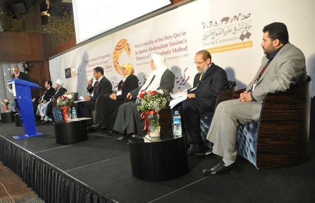 Cover Image for أشغال الجلسة الختامية لمؤتمر القرآن الكريم في نظرية المنهاج النبوي