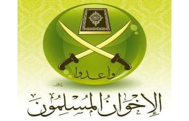 Cover Image for جماعة الإخوان المسلمين: تصفية قياديينا تحول له ما بعده
