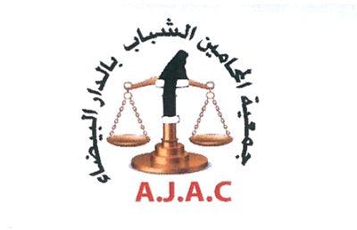 Cover Image for عزاء جمعية المحامين الشباب في رحيل الإمام