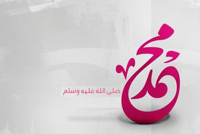 Cover Image for في علامة محبته صلى الله عليه وسلم