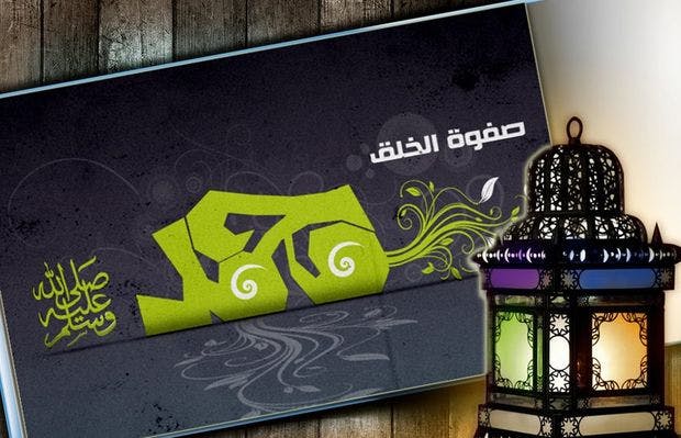 Cover Image for مقام النبي صلى الله عليه وسلم وقدره عند ربه عز وجل