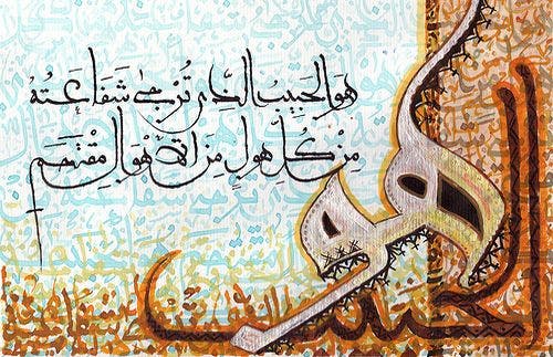 Cover Image for شعراء نصارى ينافحون عن الحبيب (1)