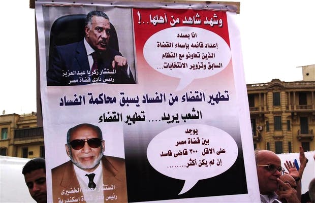 Cover Image for القاهرة: آلاف المتظاهرين أمام دار القضاء العالي