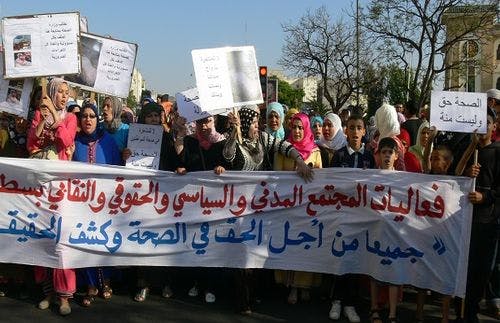 Cover Image for سطات: مسيرة احتجاجية تضامنا مع ضحيتي مصحة الفرح