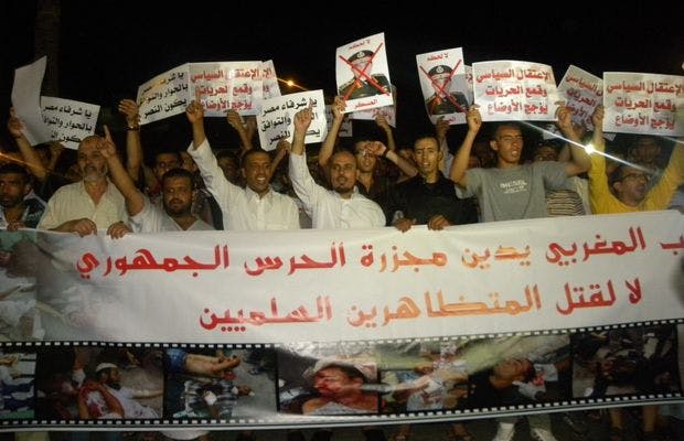 Cover Image for احتجاجا على الانقلاب العسكري المصري العدل والإحسان تحتج في البيضاء وبرشيد