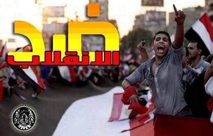 Cover Image for اتحادات طلابية عربية ضد الانقلاب العسكري بمصر