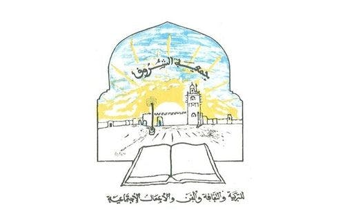Cover Image for القضاء ينصف جمعية الشروق بتيزنيت والسلطة تمتنع عن التنفيذ