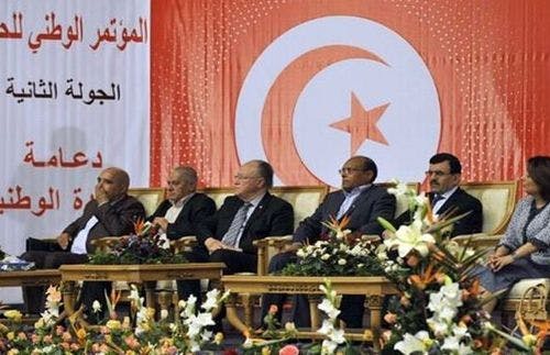 Cover Image for تونس: انطلاق الحوار الوطني