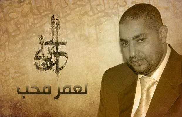 Cover Image for عمر محب أمام قاضي التحقيق اليوم الخميس