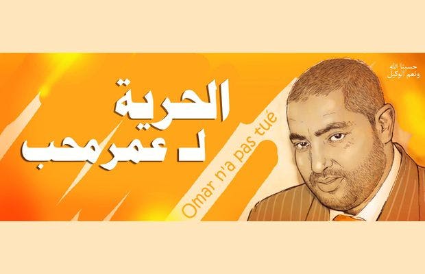 Cover Image for عمر محب.. التعذيب الممنهج والإهمال الطبي مقصود
