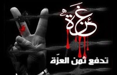 Cover Image for مطالب بضرورة التحرك العاجل لإنهاء حصار غزة