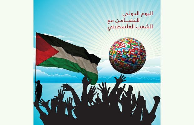 Cover Image for الفلسطينيون يدعون إلى رفض خيار التفاوض مع “إسرائيل” في اليوم العالمي للتضامن معهم