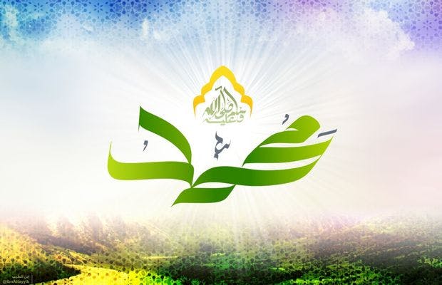 Cover Image for عطر فمك بالصلاة على النبي