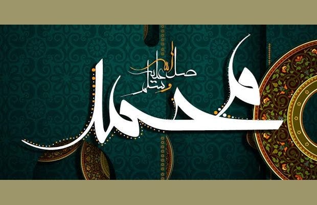 Cover Image for السمو الروحيُّ الأعظم والجمال الفنيُّ في البلاغة النبوِيّة (2)
