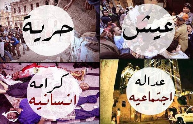 Cover Image for تحالف دعم الشرعية: السيسي غدر بثورة 25 يناير المجيدة