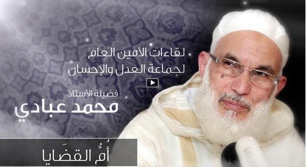 Cover Image for لقاءات الأمين العام.. طلب الإحسان أمُّ القضايا (فيديو)