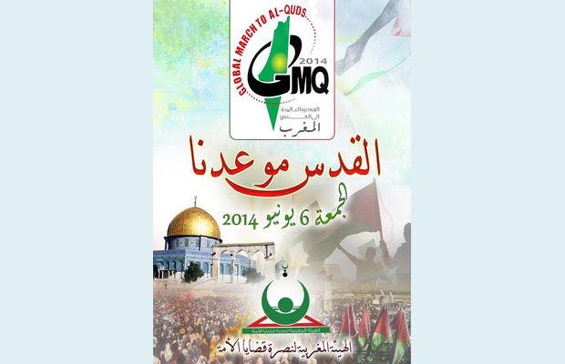 Cover Image for هيئة النصرة: لنجعل الجمعة يوما لنصرة الأقصى والقدس