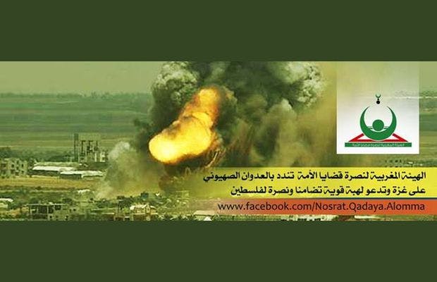 Cover Image for هيئة النصرة تندد بالعدوان الصهيوني على غزة