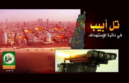 Cover Image for مقاومة تصنع التاريخ.. 3.5 مليون صهيوني في مرمى الصواريخ
