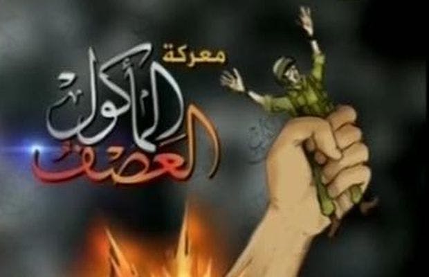 Cover Image for القسام تفي بوعدها وتأسر جنديا إسرائيليا