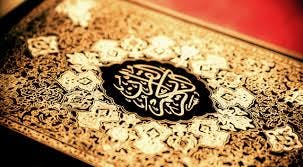Cover Image for القرآن الكريم مرجع العالم والحاكم