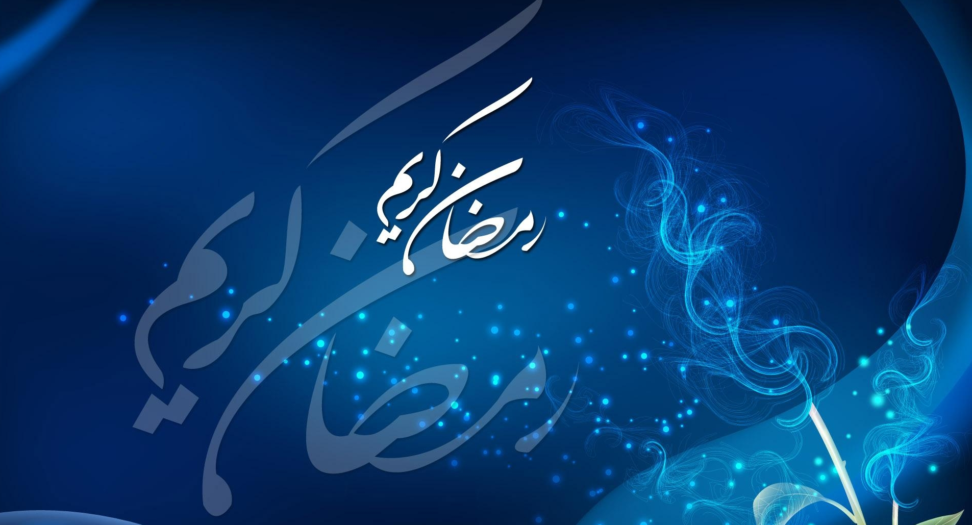 Cover Image for تهنئة