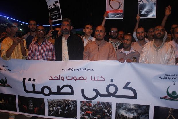 Cover Image for عشرات المدن المغربية تندد بأحكام الإعدام في مصر وتجدد دعمها للرئيس المنتخب