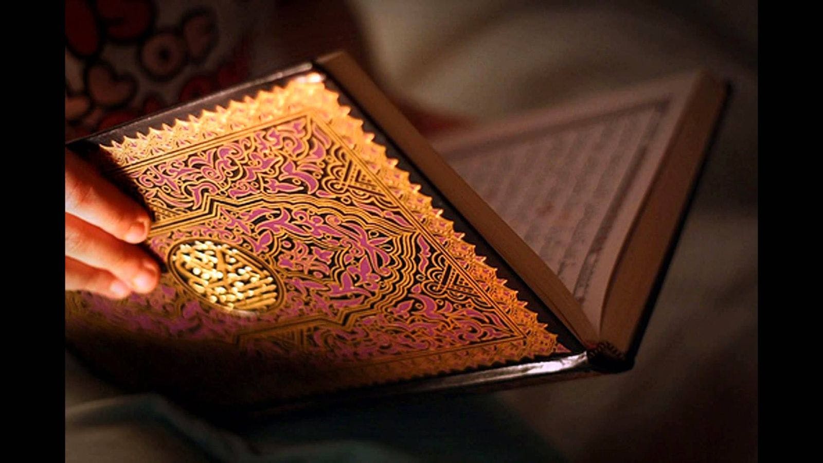 Cover Image for الثواب والعقاب في القرآن الكريم ودورهما التربوي